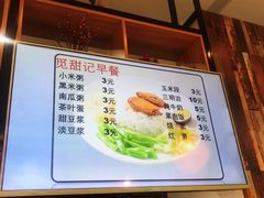 -觅甜记(浦东·盛夏路店)