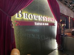 -BROWNSTONE布朗石西班牙餐厅(富城店)