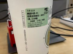 -雅克雅思(中泰国际店)