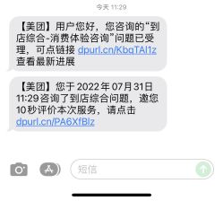 -顺德壹加壹美容医院