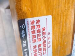 -喝丢一只鞋海鲜烧烤(文体街店)