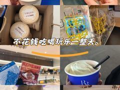 -石家庄万象城