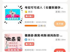 -百年同和·江南点心院(山塘街店)