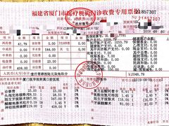 -厦门医学院附属口腔医院(蔡塘院区)