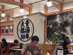-味千拉面(广州白云机场T1西二店)