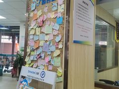 -爱牙联合口腔(门诊报销 海云庵店)