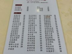 -电白鸭粥店(下沙二坊88号店)