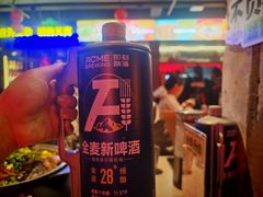 -令狐冲·炭烤活鱼(宝龙店)