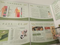 -络小护经络养生馆(天星桥店)