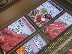-安又胖韩国烤肉(美罗城店)