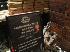 -Let's Taipei 非常烘焙(太古里店)