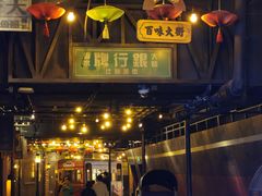 -上海世纪汇广场