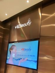 -苑苑vbeauty科技美容SPA