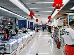 -天丰利生活MALL(和平里店)
