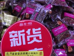 -第一食品(中环百联店)