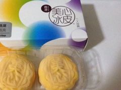 -香港元朗荣华月饼(十八甫路店)