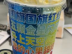 -马伍旺饮料厂(景枫中心店)