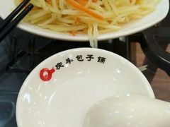 -庆丰包子铺(西便门店)
