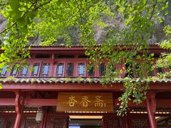 -大慈岩风景区