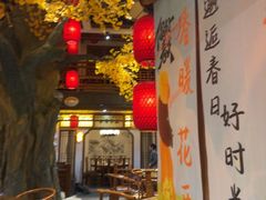 -钵家大院(大花岭店)