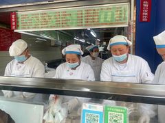 -芳婆糕团店(王府大街店)