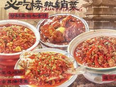 -3弄堂·滕王饭店·江西菜(铜锣湾店)