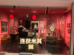 -杭州君悦酒店·湖滨28中餐厅