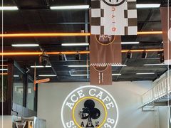 大堂-十二小节BAR·COFFEE·ACE&CLUB·火车咖啡厅(751店)