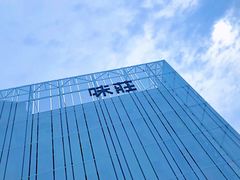 -味莊·青岛菜(云霄路店)