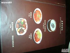 DSCN4633-嘉丰湘菜馆(芳群园店)