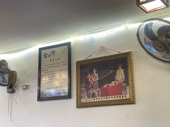 -金必轩(青岩店)
