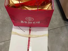 -嘉华鲜花饼(大理元帅府店)