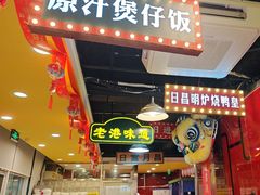 -日昌餐馆(亦庄店)