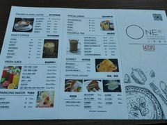 菜单-江滨壹号艺文空间复合餐厅(闽江大道店)