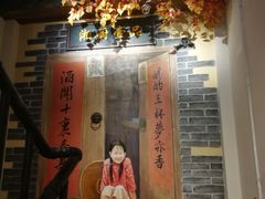 门面-湘厨壹品(芙蓉广场店)