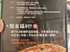 -MI WU FACTORY米屋美食工厂餐厅(绿地店)