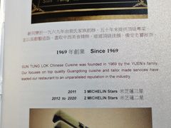 -新同乐鱼翅酒家(美丽华店)