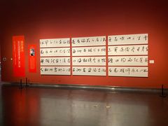 -江苏省美术馆(长江路新馆)