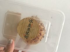 -冰泉豆浆馆(潘塘店)