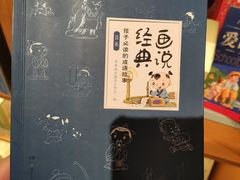 -新华文创·光的空间