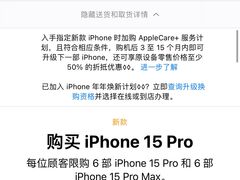 -Apple零售店(深圳益田假日广场店)