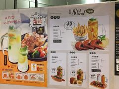 菜单-艾薯夫妇Aysh(红山店)