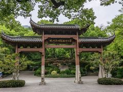 -杭州半山国家森林公园