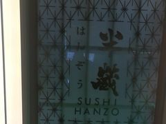 -Sushi Hanzo半藏(天环广场店)
