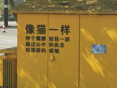 -金海湾滨江公园