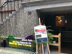 -星巴克臻选(思南公馆店)