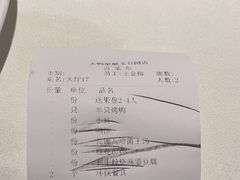 -大鸭梨烤鸭(顺义石园店)