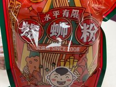 螺蛳汤-水平有限螺蛳粉(宏达大厦店)