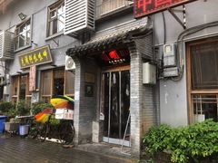 门面-呱呱叫民俗风味主题餐厅(沣峪口店)