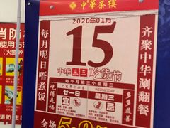 -中恒华茶楼(牌坊店)